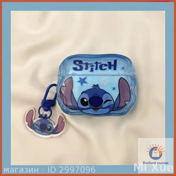 Чехол для AirPods 3 с рисунком Stitch (Стич), прозрачно-голубой, с брелоком
