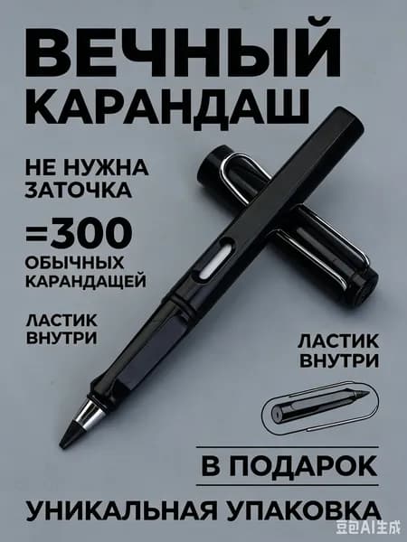 Карандаш, твердость: HB (Твердо-мягкий), 1 шт.
