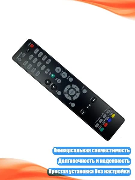Пульт дистанционного управления для приёмника RC1244