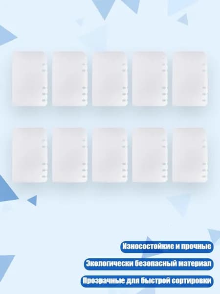 Картон