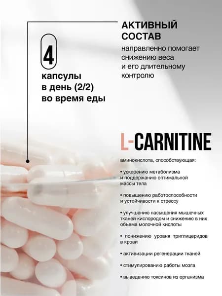 Л Карнитин 90 капсул 500 мг BlueLine Миофарм. БАД для похудения и коррекции веса, Аминокислота L Carnitine жиросжигатель