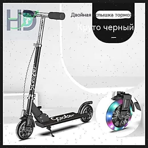 Электросамокат 2350261650, черный