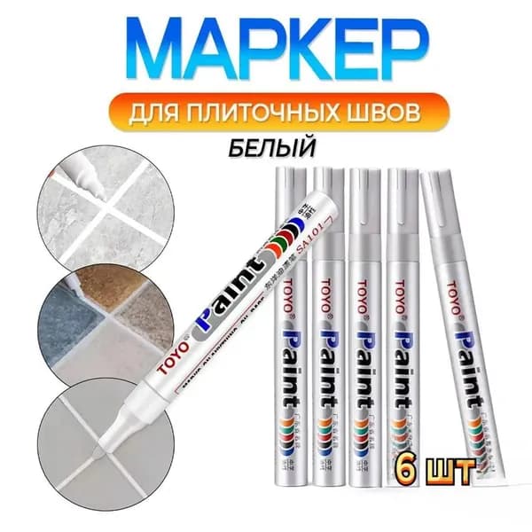 Затирка Универсальная, Экранирующая 10 л 0.15 кг