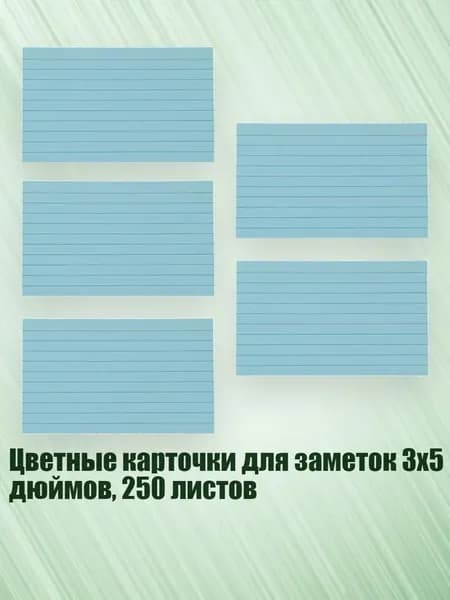 Медицинская карта