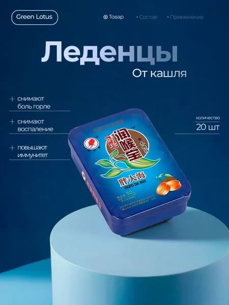 Пищевая добавка