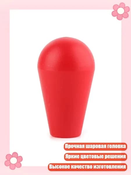 Шарик для шейкера