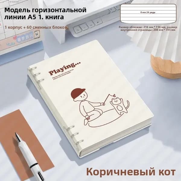 Блокнот A5+, листов: 60