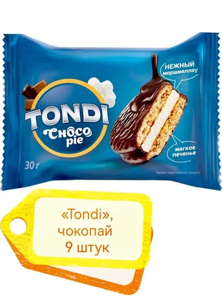 Tondi , чокопай 9 штук х 30гр