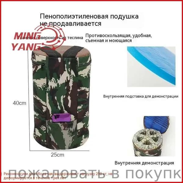 Садовый стул, 26х40 см, 1 шт