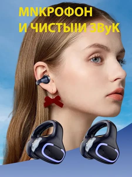 Наушники беспроводные с микрофоном, Bluetooth, USB Type-C, черный матовый