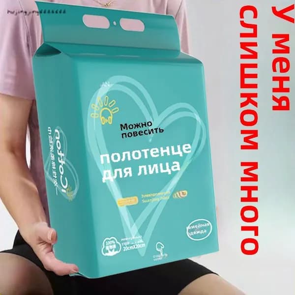 Одноразовые спрессованные полотенца для умывания из хлопка WN