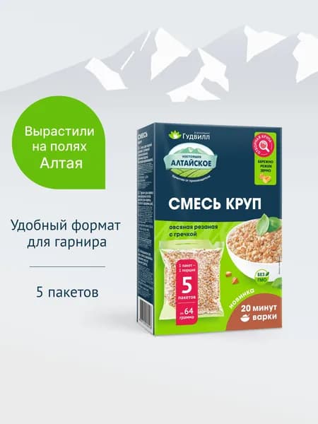 Смесь круп овсяная резаная с гречкой 5 пакетиков по 64 г. 320 г. Гудвилл