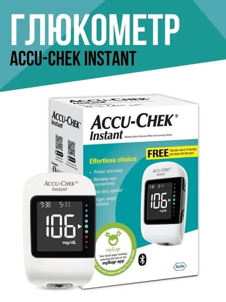 Глюкометр Accu-Chek Instant, полный набор для исследования уровня сахара крови