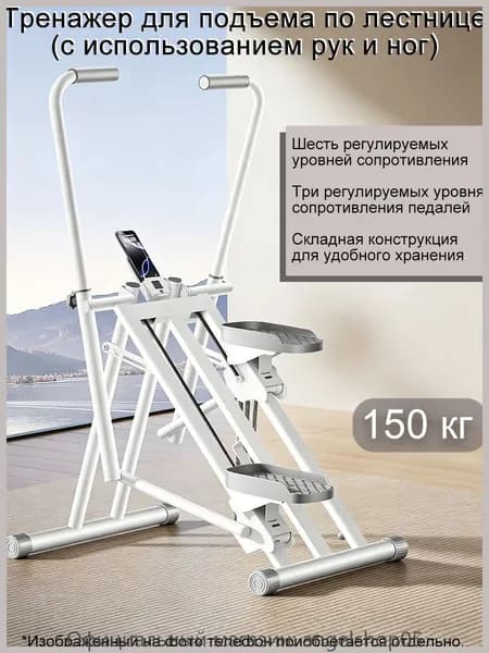 Ndakiru Эллиптический тренажер 711083412-14362