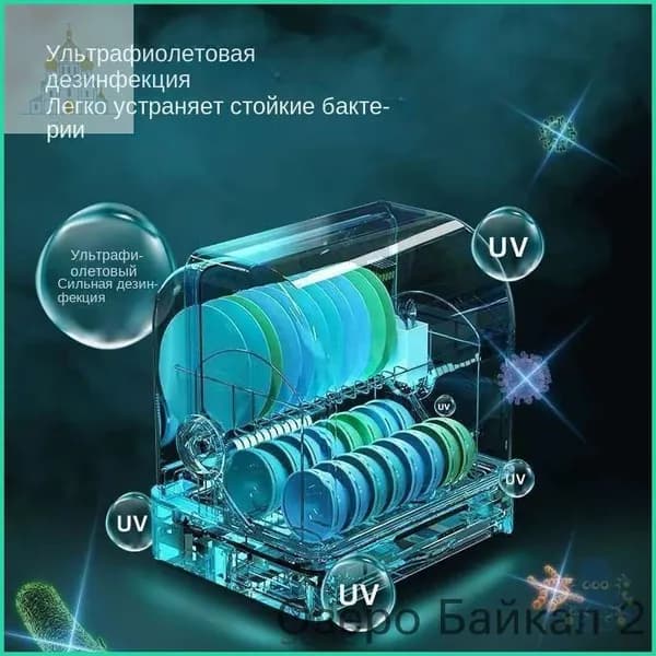 Посудомоечная машина mzm-20260102210925639-fd13025e1b40, зеленый, слоновая кость