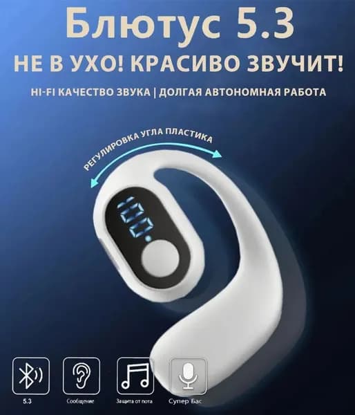 Наушники беспроводные с микрофоном 59, Bluetooth, белый