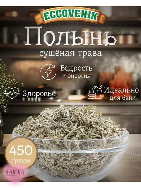 Запарка для бани, 450 мл