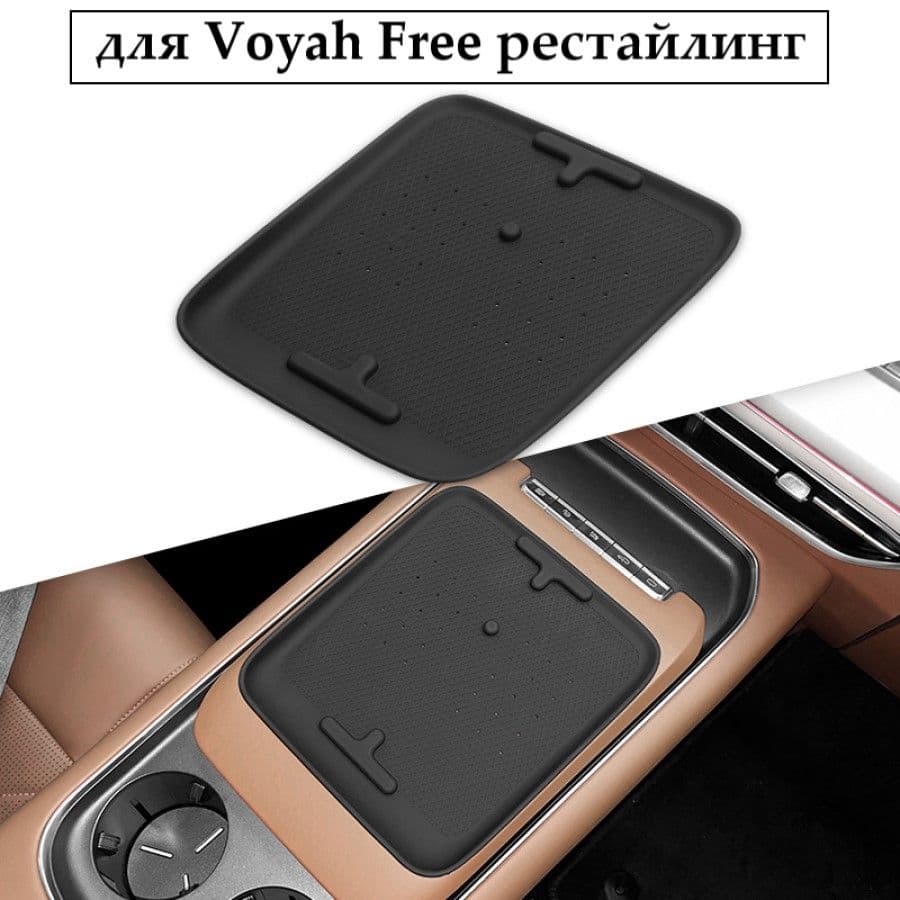 Коврики в салон автомобиля, Силикон, 1 шт.