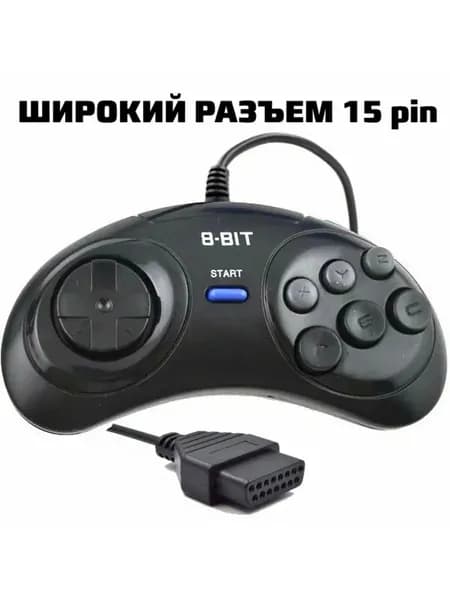 Джойстик для приставок 8 бит, широкий разъем 15pin