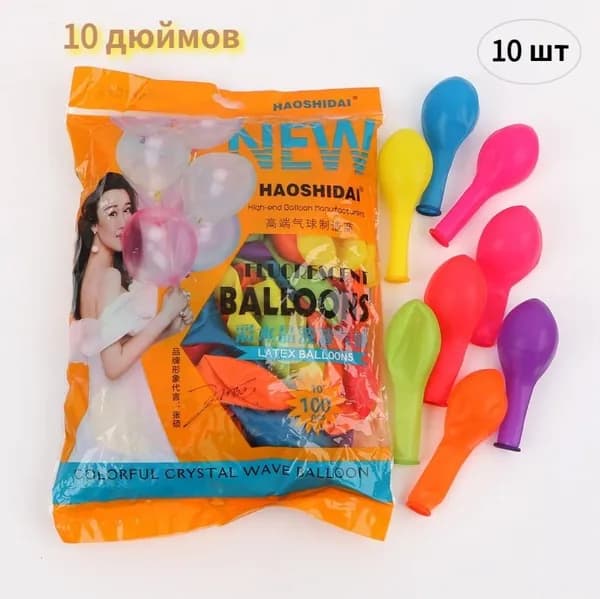 10-дюймовые прозрачные цветные латексные шары (10 шт)