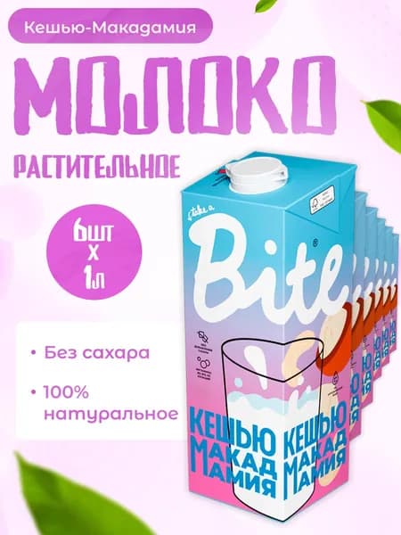 Растительное молоко Take A Bite Кешью-Макадамия 6 л