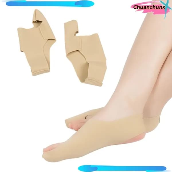 Футы
