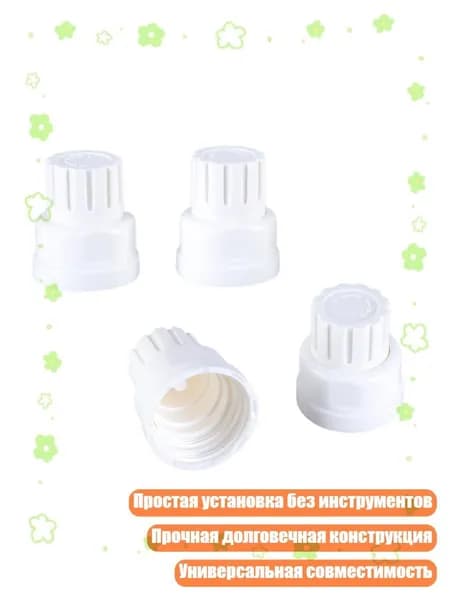 4 шт. Крышки клапанов радиатора, ручки распределителя воды для теплого пола, - Короткое ручное колесо