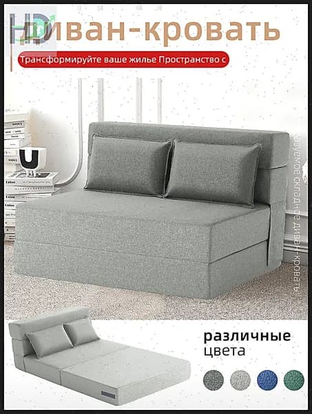 Диван раскладной 76х76х64 см,светло-серый