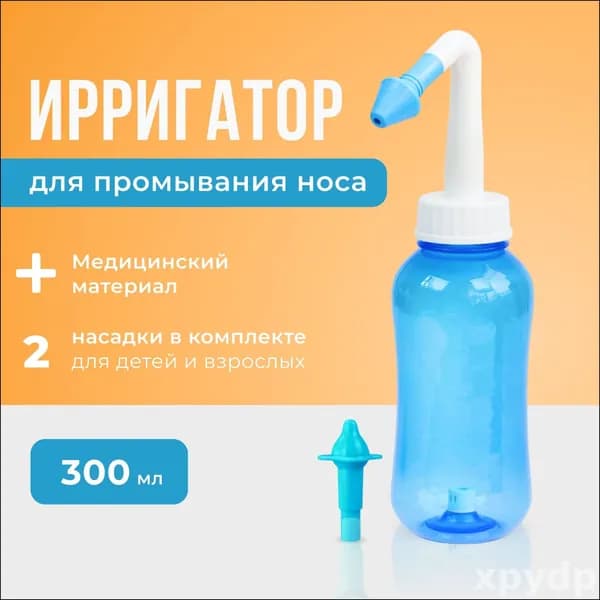 Ирригатор