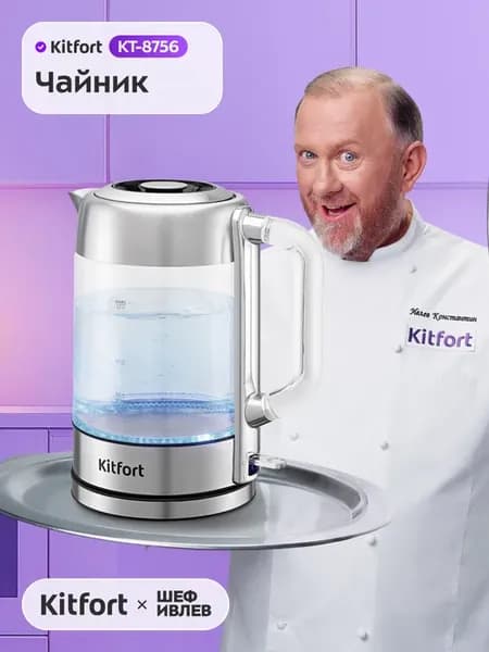 Чайник электрический КТ-8756 - 1.7 л