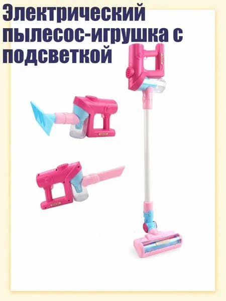Робот для мойки окон 5AC1110268_MCY11, розовый