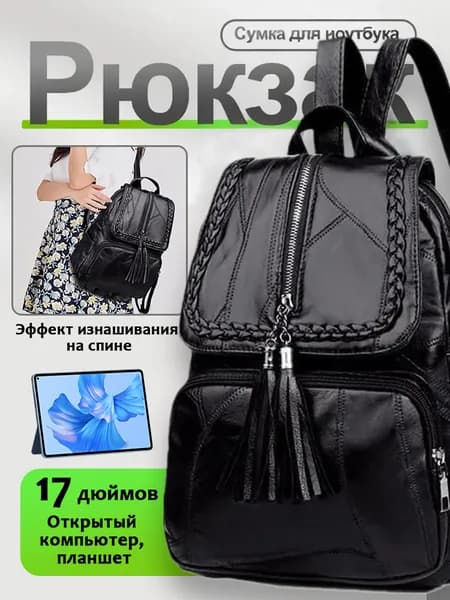 MOORII Рюкзак
