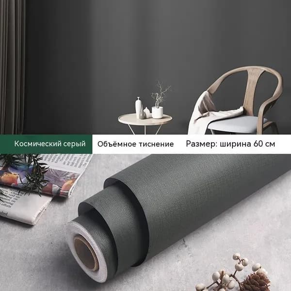 Самоклеящиеся обои, водонепроницаемые, влагостойкие, для спальни, гостиной, обои для комнаты, наклейки для украшения общежития