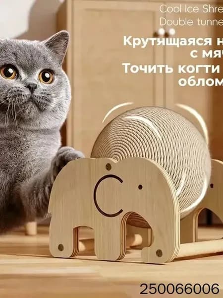 Когтеточка с игрушками для кошек (комплект)