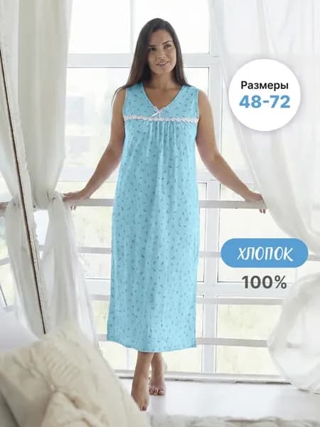 Ночная сорочка хлопок большие размеры