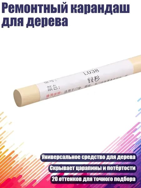 Клей канцелярский/ 20 г.