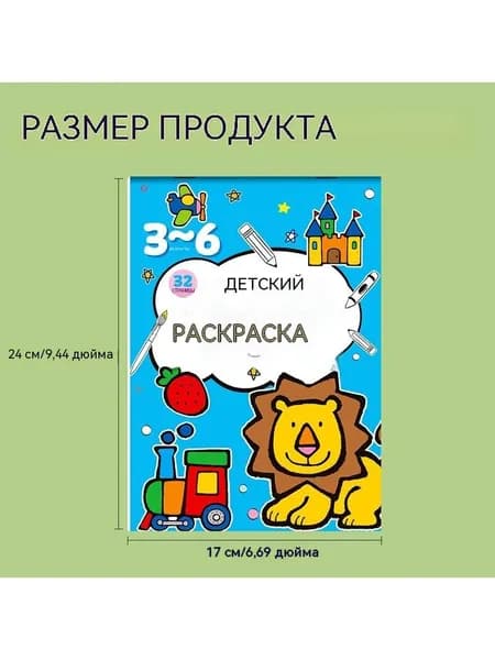 Бумага для рисования