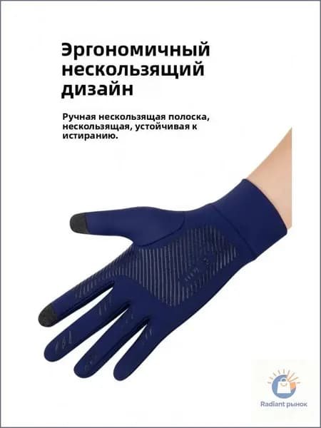 Перчатки для фигурного катания, размер: 0