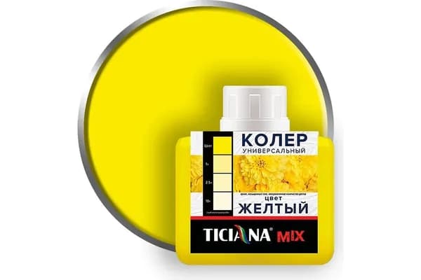Колер универсальный №7 ЖЕЛТЫЙ (80 мл) TICIANA MIX