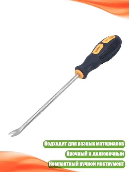 Выдергиватель гвоздей, - Тип V
