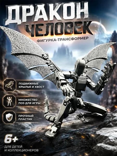 3D-печатная плюшевая игрушка-пазл Летающий дракон, Огненный дракон