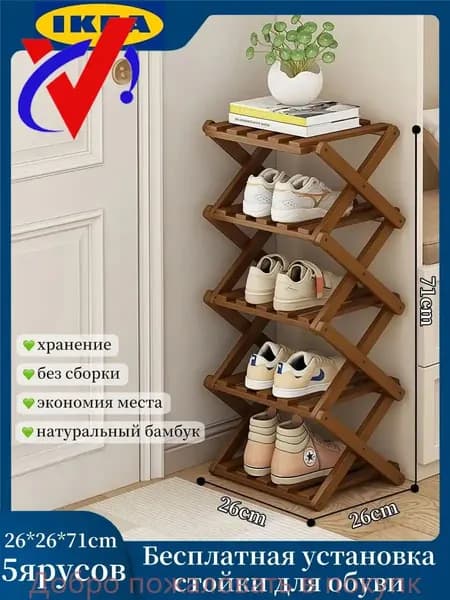 Табурет, 1 шт.