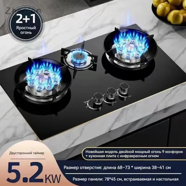 Газовая Варочная панель, черный