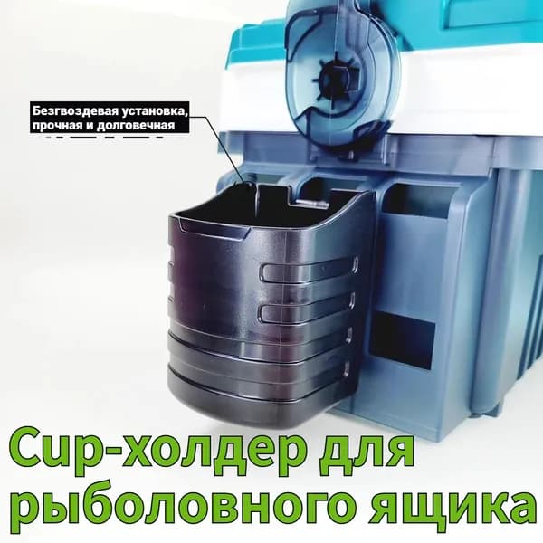 Универсальный держатель для кружки на рыболовный ящик