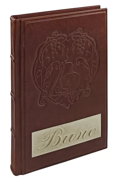 Вино. Иллюстрированная энциклопедия (подарочное, кожа). 320 стр. 2008 г. | Каллек Кристиан