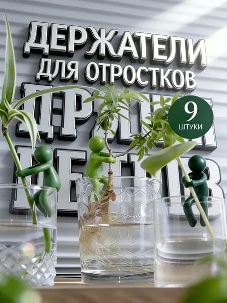 Кашпо 5 л, 10 см, 9 шт, цвет зеленый