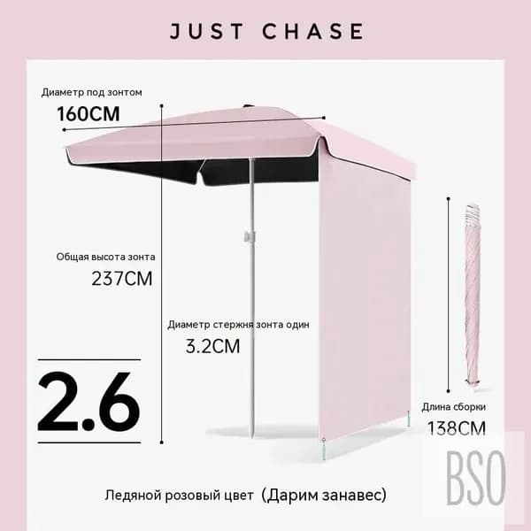 Квадратный уличный зонт для торговли и отдыха