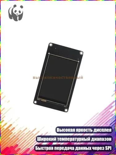 Пиксельный экран, разноцветный