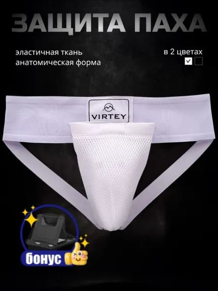 Защита пахаwang-wen-ru_612868803851