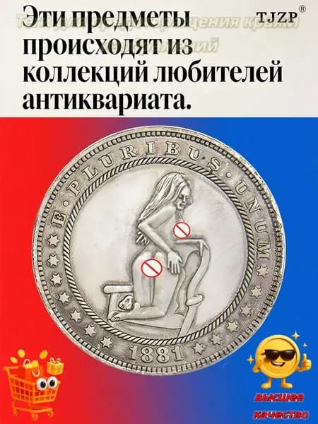 Монеты